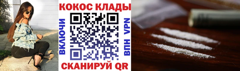 Цена Макаров Кодеин  mega ССЫЛКА  Мефедрон  МАРИХУАНА  МЕТАДОН 