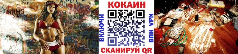 omg онион  купить наркоту  Макаров  КОКАИН Columbia 