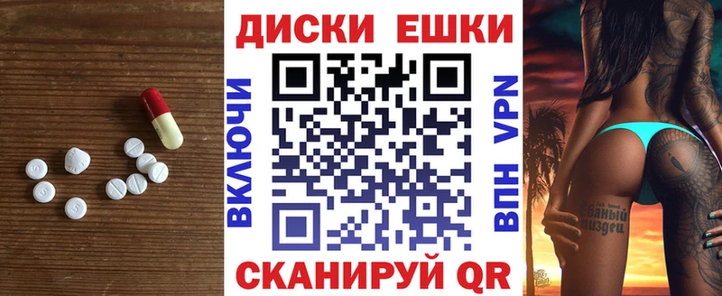 Ecstasy XTC  Макаров 