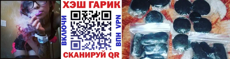 ГАШИШ Изолятор  kraken зеркало  Макаров  наркотики 