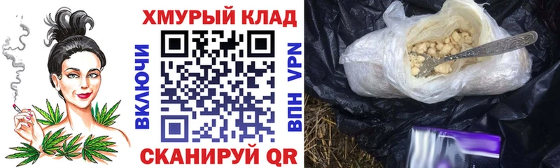 кракен как войти  Макаров  Героин герыч  цены  