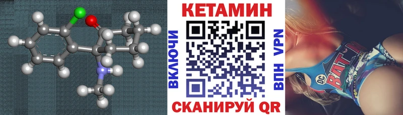 Кетамин VHQ  Макаров 