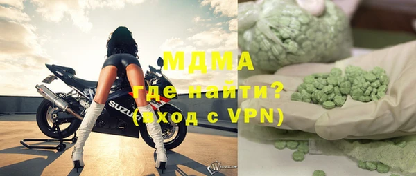 кокаин VHQ Богородск