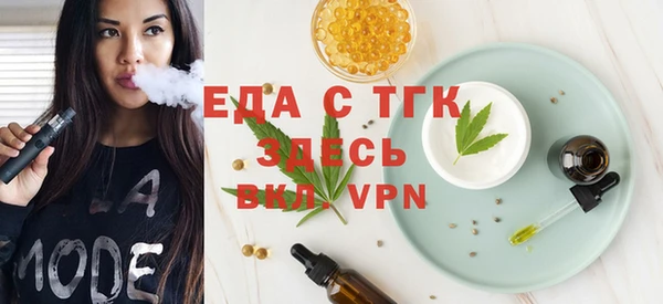 молекула духа Богданович