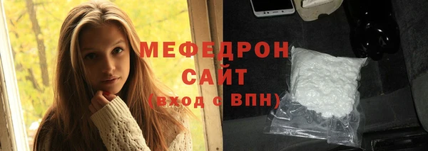 кристаллы Семёнов