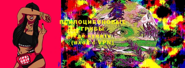 кокаин VHQ Богородск
