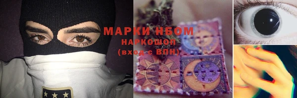 наркотики Семилуки
