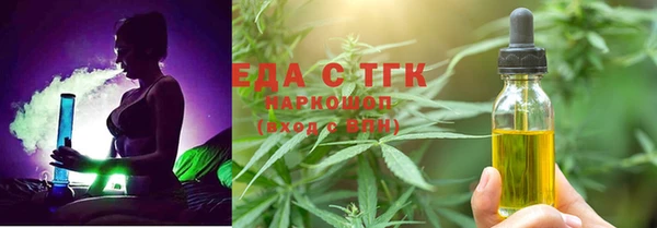 кокаин VHQ Богородск