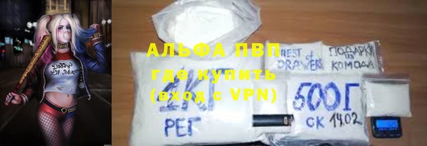 кокаин VHQ Богородск
