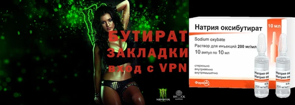 молекула духа Богданович