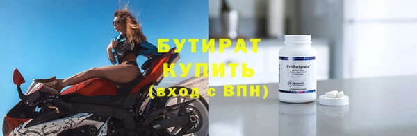 МДПВ Богородицк