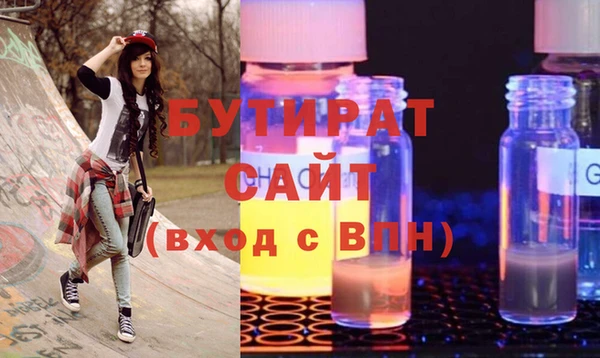 меф VHQ Беломорск