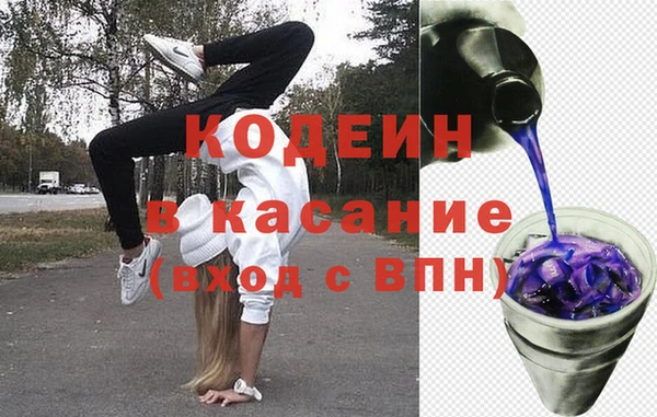 кокаин VHQ Богородск