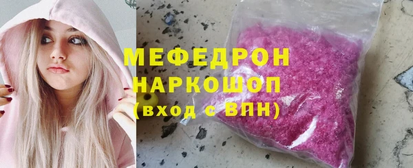 кокаин VHQ Богородск
