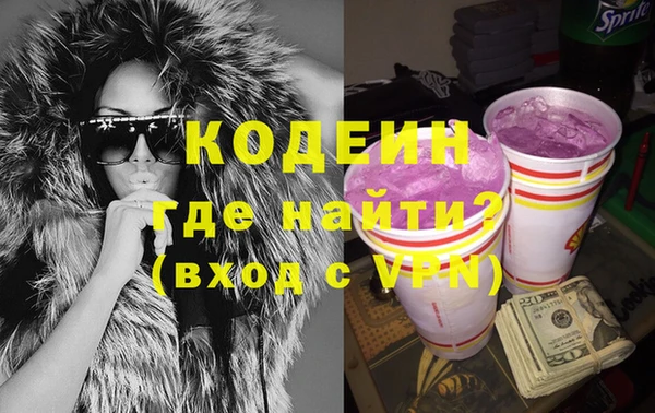 кокаин VHQ Богородск