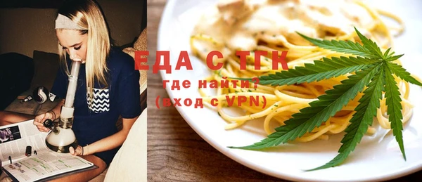 кокаин VHQ Богородск