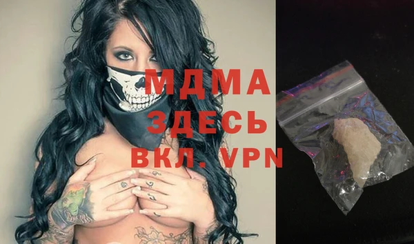 ALPHA PVP Семикаракорск