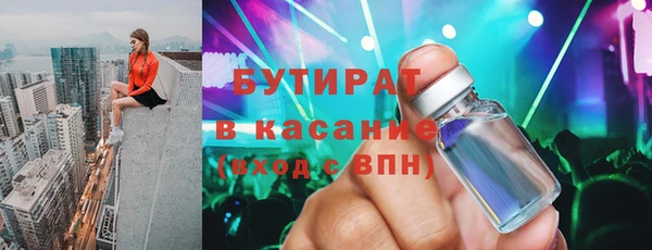 COCAINE Белоозёрский