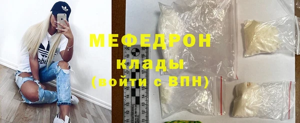 кокаин VHQ Богородск