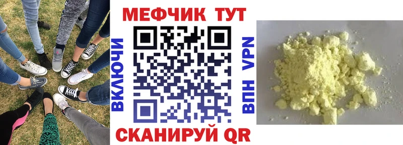 Мефедрон 4 MMC  что такое наркотик  Макаров 