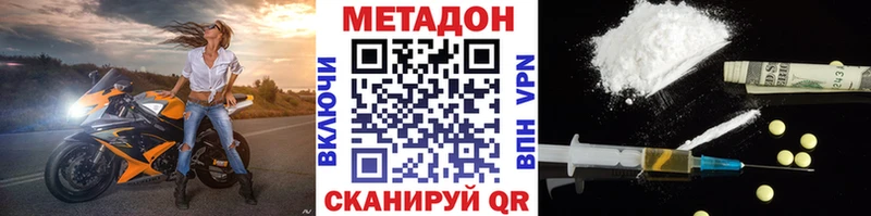 закладки Макаров Метадон мёд