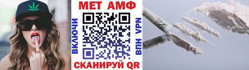 дарнет шоп  Макаров  Метамфетамин Декстрометамфетамин 99.9% 